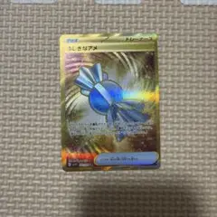 ふしぎなアメ UR SV1V バイオレットex 107/078