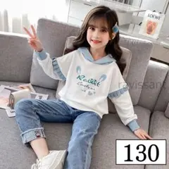 【130 】 うさ耳 セットアプ パーカー デニム フリル 秋 可愛い ブルー