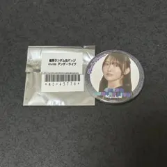 Item thumbnail for item 2ec3018e-3974-4424-97af-a09cfd8fe4dd