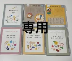 いぴ様　専用