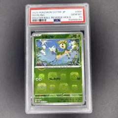 M*s様 ポケモンカード マスターボールミラー カミッチュ psa10 - メルカリ