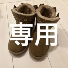 新品　キッズブラウン スパンコール リボンブーツ20㌢