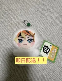 18trip みにコレ 五十竹あく太