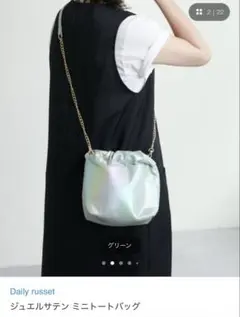 ジュエルサテン ミニトートバッグ グリーンのサムネイル