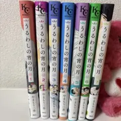 にこちゃん様　専用