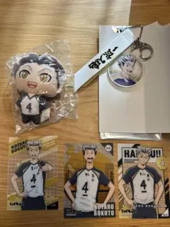 ハイキュー‼︎ 木兎光太郎グッズ