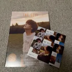東京限定ポストカード付き中島颯太 2nd写真集 THE SELF