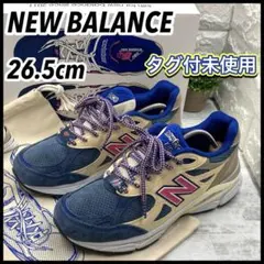 【タグ付未使用】USA製 ニューバランス×KITH デイトナ スニーカー26.5