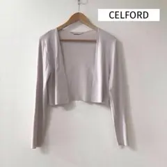 CELFORD セルフォード　春夏　ショート丈　カーディガン　ベージュ