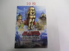 Item thumbnail for item 01fa4eb7-e1db-477a-989a-b29b7e68fe22