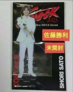 2026年最新】shock アクスタの人気アイテム - メルカリ