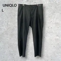 UNIQLO ユニクロ スマート アンクルパンツ スラックス イージー L ゴム