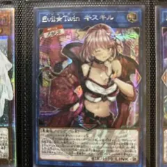 Evil★Twin キスキル 観賞用のサムネイル