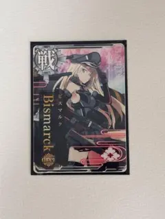 艦これアーケード　ビスマルクドライホロ 艦これアーケード ビスマルクドライ ホロ 甲勲章 - メルカリ