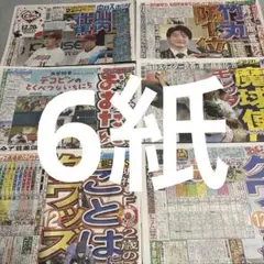 紅白歌合戦　曲目　King & Prince 大谷翔平　プロ野球　競馬