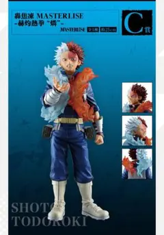 轟焦凍　僕のヒーローアカデミア　1番くじ　プライズフィギュア 2025年最新】轟焦凍 フィギュア プライズの人気アイテム - メルカリ