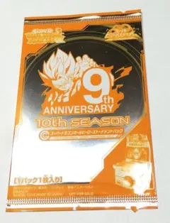 2026年最新】トーナメントパックドラゴンボールヒーローズの人気