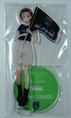 前橋ウィッチーズ　北原キョウカ　ザスパ　アクリルスタンド