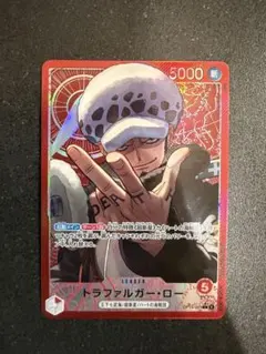 トラファルガー・ロー OP14-001 L リーダーパラレル 蒼海の七傑