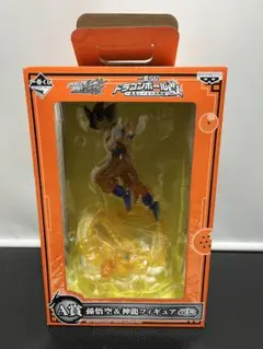 一番くじ 超好敵手列伝 A賞 孫悟空 フィギュア スーパーライバル