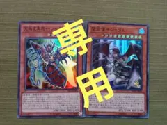 遊戯王　インセクト女王　レリーフ抜け　エラーカード TAK様専用 インセクト女王 エラー 1枚の通販 ばいん（2069504739） | magi