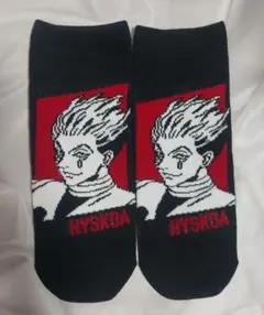 HUNTER×HUNTER ヒソカ 靴下 24～26cm