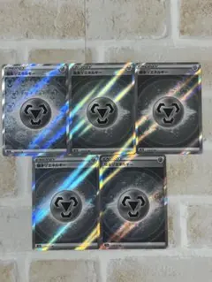 基本鋼エネルギー SR SM 8 2025年最新】鋼エネルギーsrの人気アイテム - メルカリ