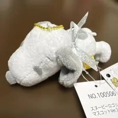 【スヌーピー】ロゴリボン　マスコット　ver.7