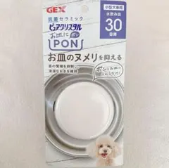 Item thumbnail for item 8290c890-63d4-467e-a5dd-9521b06d52a0