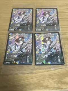 【未開封品最安値】【即日・追跡発送】水晶の王ゴスペル　神アート　4枚