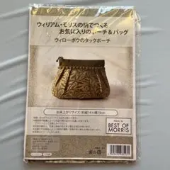 Item thumbnail for item 079f86f2-480e-46ce-99be-0bc92fc2fffd