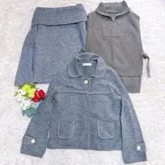 レディースまとめ売り(M・M・F)グレーコーデ3点セット ニット ジャケット