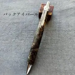 【専用】　カメルーンエボニー　KATO202 シャープペン　シルバー KATO202 | KATO METAL ～加藤金属工業オンラインストア～