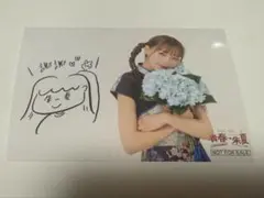 ≠ME 川中子奈月心 直筆サイン入り生写真② 君夏 - メルカリ
