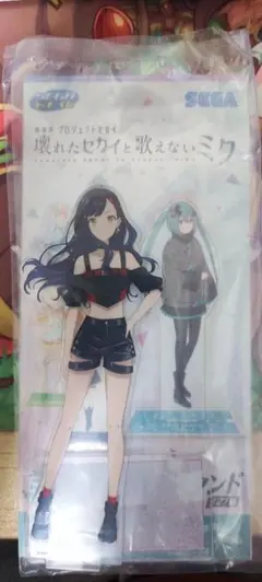 プロセカ セガラッキーくじ B賞 白石杏 アクリルスタンド