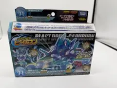 クロスファイトビーダマン ガルバーンDXバージョンアップセット2 連射 クロスファイトビーダマン ガルバーンDXバージョンアップセット2 連射