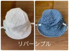 リバーシブルハット　48cmのサムネイル