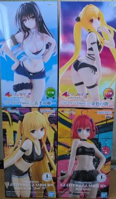 2026年最新】To loveる glitter&glamoursの人気アイテム - メルカリ