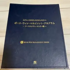 メルカ星人V様 リクエスト 2点 まとめ商品