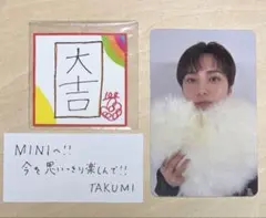 【匿名】INI XQUARE mailトレカ ステッカーセット 尾崎匠海