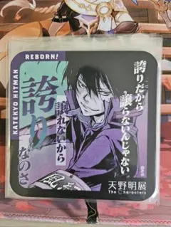 2026年最新】雲雀恭弥カードの人気アイテム - メルカリ