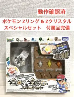 Item thumbnail for item 2dbbb265-38c7-40e1-860c-74435403c390