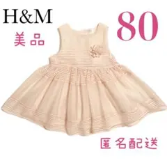 Item thumbnail for item 6769b5d7-1e15-44ec-91d9-6f81c75c126a