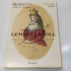 2025年最新】金子 国義の人気アイテム - メルカリ