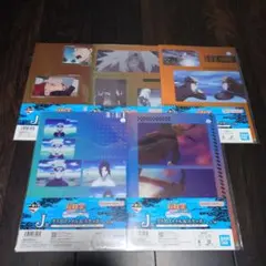 一番くじ NARUTO 疾風伝J賞クリアファイル＆ステッカー5種