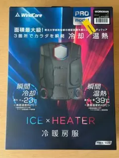 WindCore FAN WEAR ENTRY SET ワークマン Lサイズ - メルカリ