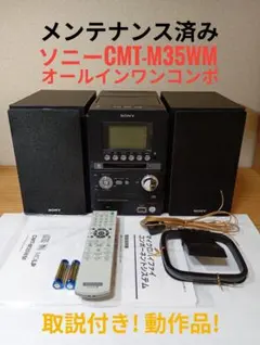 2026年最新】cmt-m35wmの人気アイテム - メルカリ