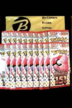 最終値下げ早い者勝ち　ポケカ　ポケセン産　151 BOX ポケモンカード151【未開封BOX・シュリンク付き】｜ポケモンカード