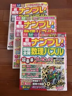 Item thumbnail for item a6e44dc1-eabb-4ee3-ac31-e3d74a8ed247