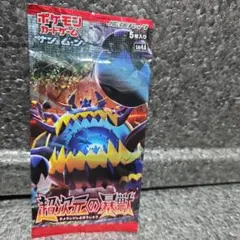 遊戯王 DARK CEREMONY EDITION 未開封パック - メルカリ